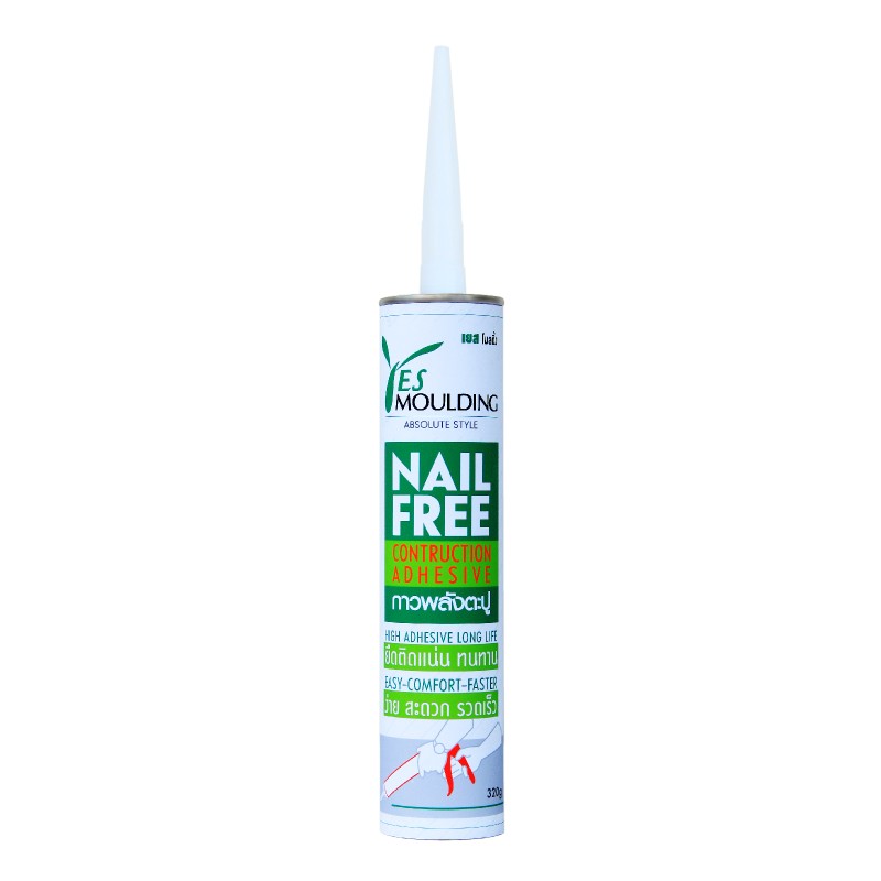 กาวตะปู NAIL FREE กาวพลังตะปู เยส โมลดิ้ง