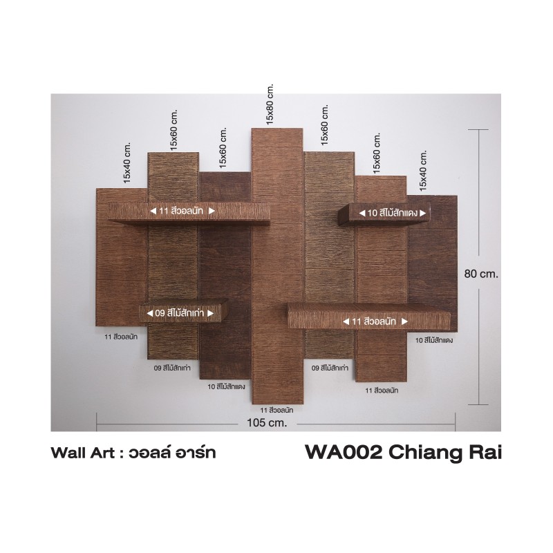 WA002 Chiang Rai