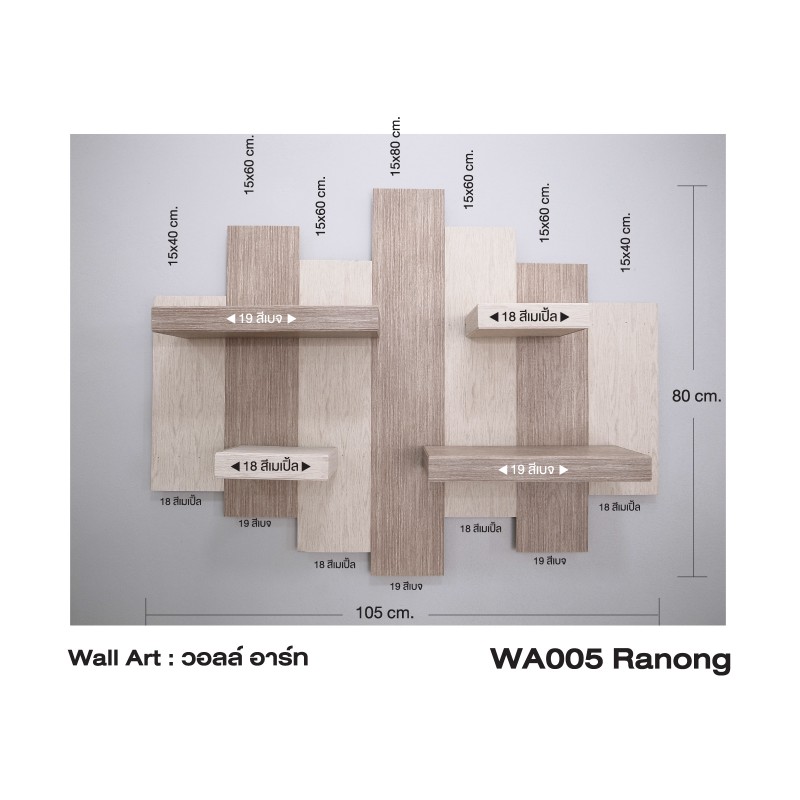 WA005 Ranong