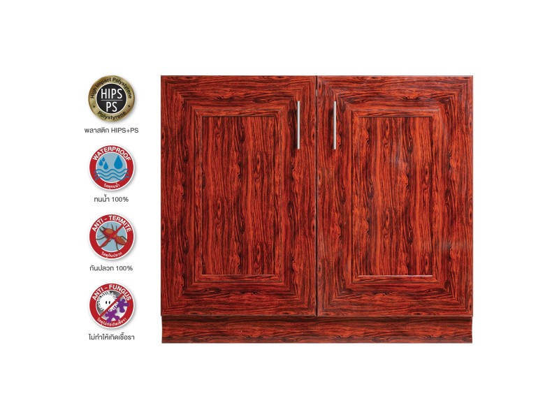 ตู้เคาน์เตอร์คู่