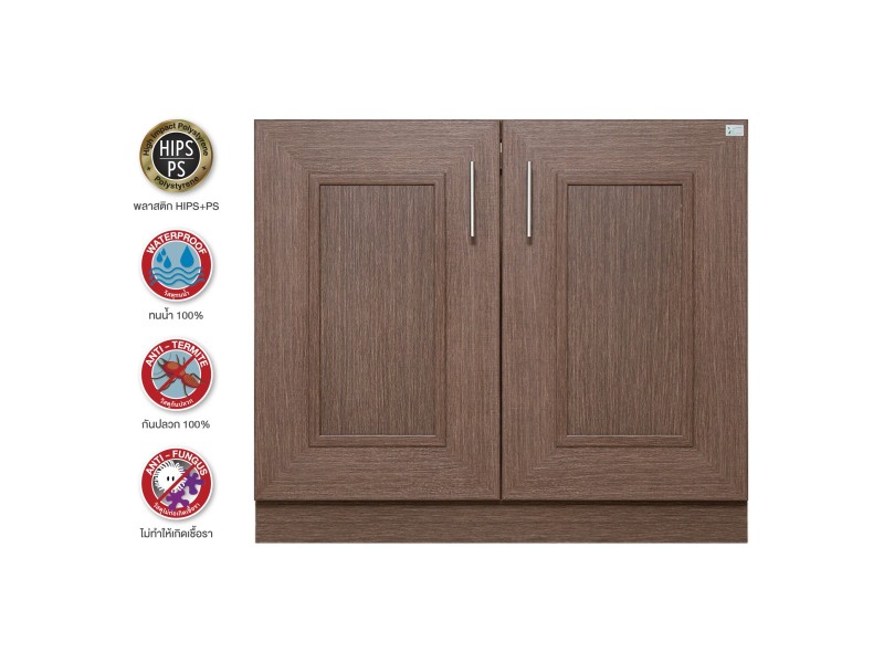 ตู้เคาน์เตอร์คู่