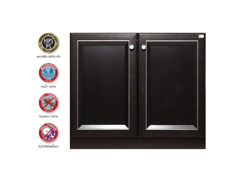 ตู้เคาน์เตอร์คู่