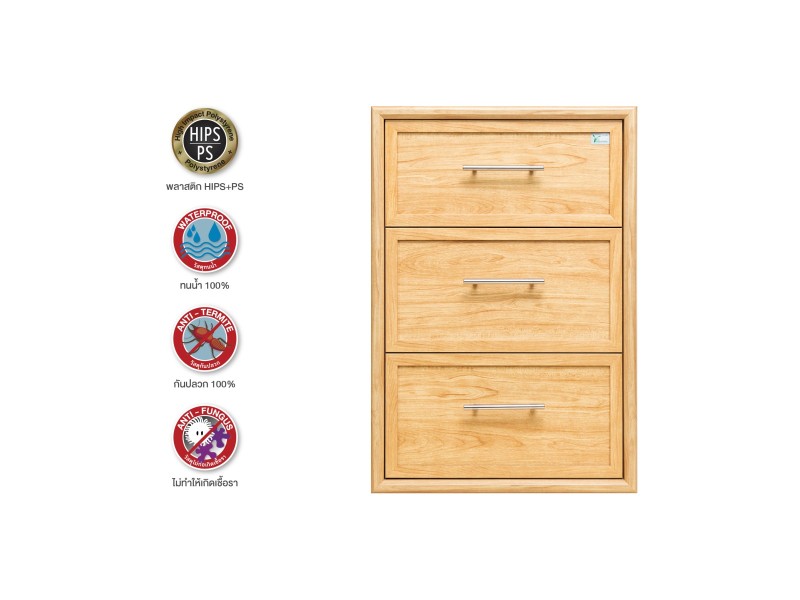 ตู้ลิ้นชัก 3 ชั้น
