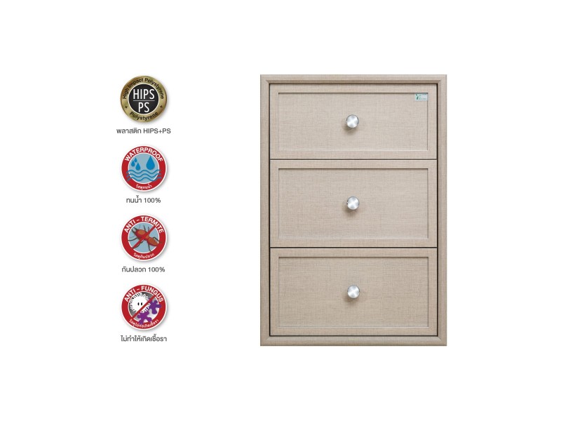 ตู้ลิ้นชัก 3 ชั้น