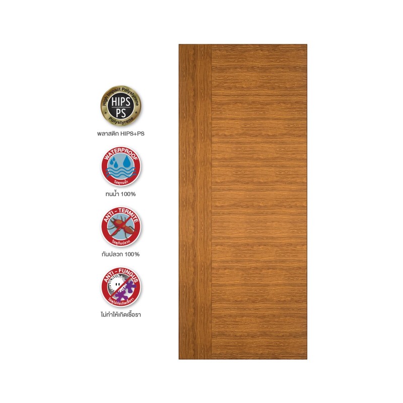 ประตู ประตูบานเลื่อน ประตูห้องนอน ประตูห้องน้ำ ประตูลายไม้ ประตู PS