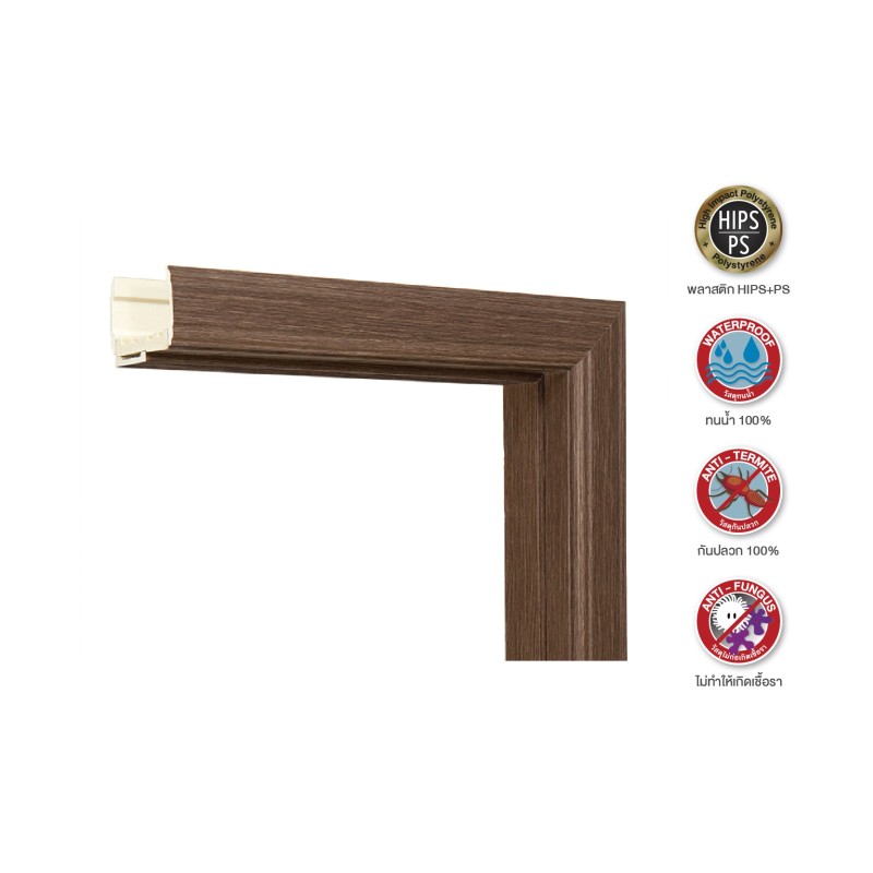 วงกบประตูพลาสติก