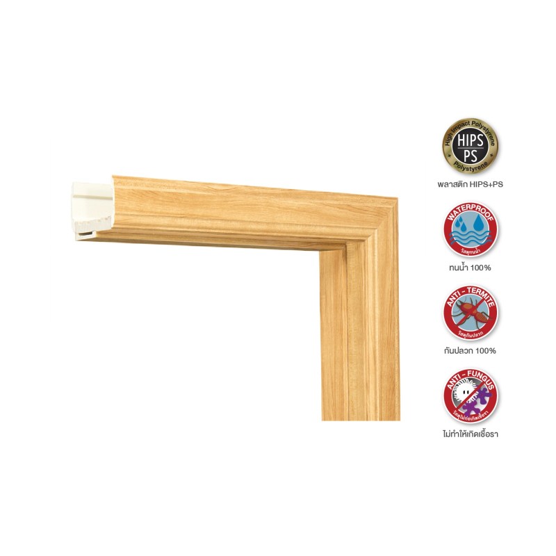 วงกบประตู วงกบพลาสติก