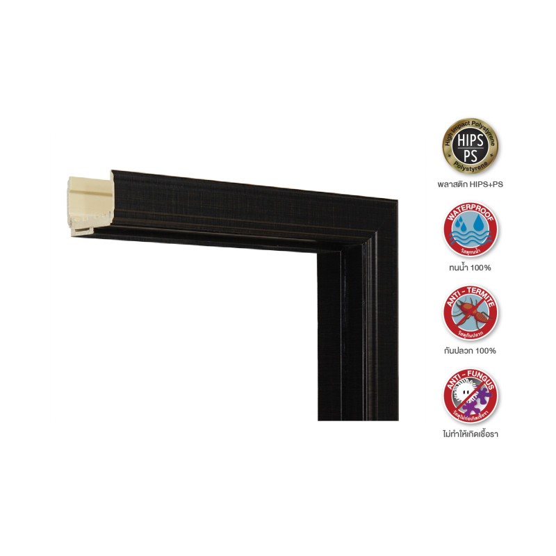 วงกบประตู วงกบพลาสติก