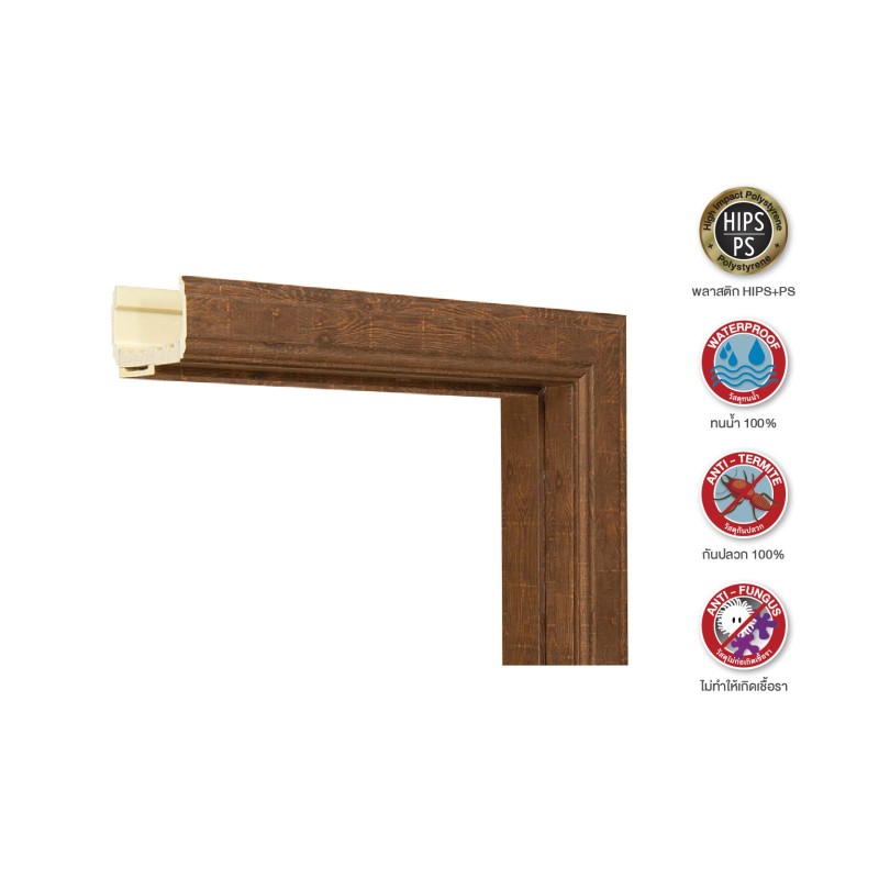 วงกบประตู วงกบพลาสติก