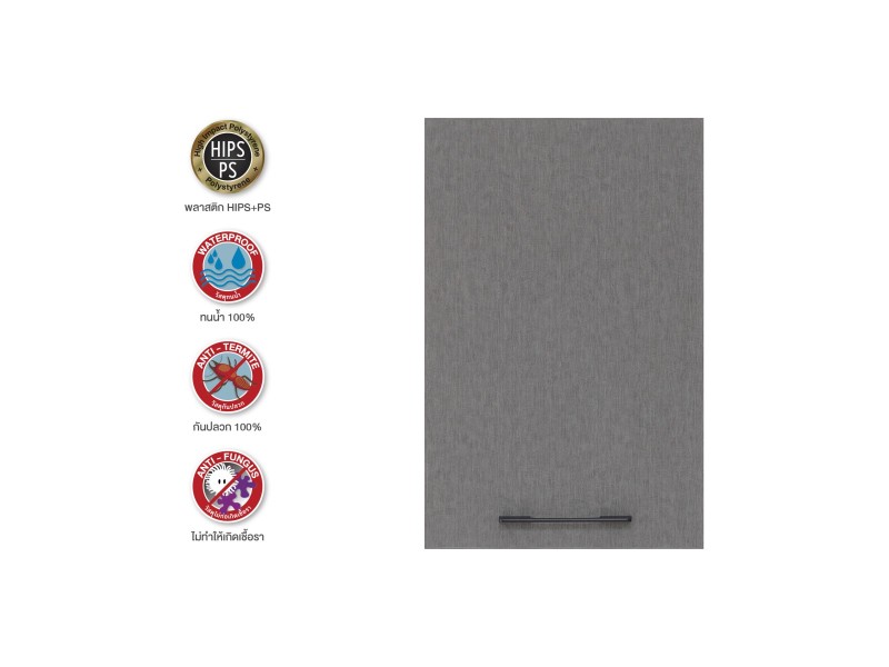 HE01 ตู้แขวนเดี่ยว