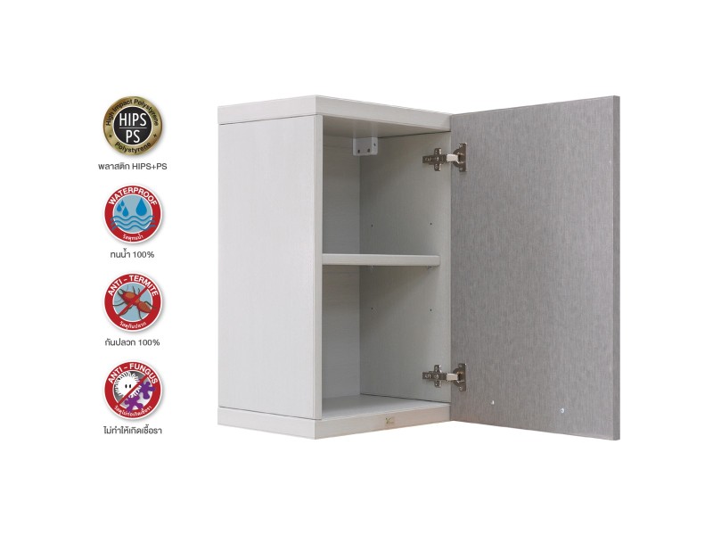 HE01 ตู้แขวนเดี่ยว