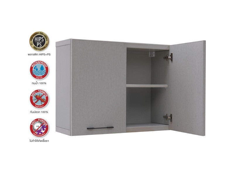 HE02 ตู้แขวนคู่ : Double Hanging Cabinet