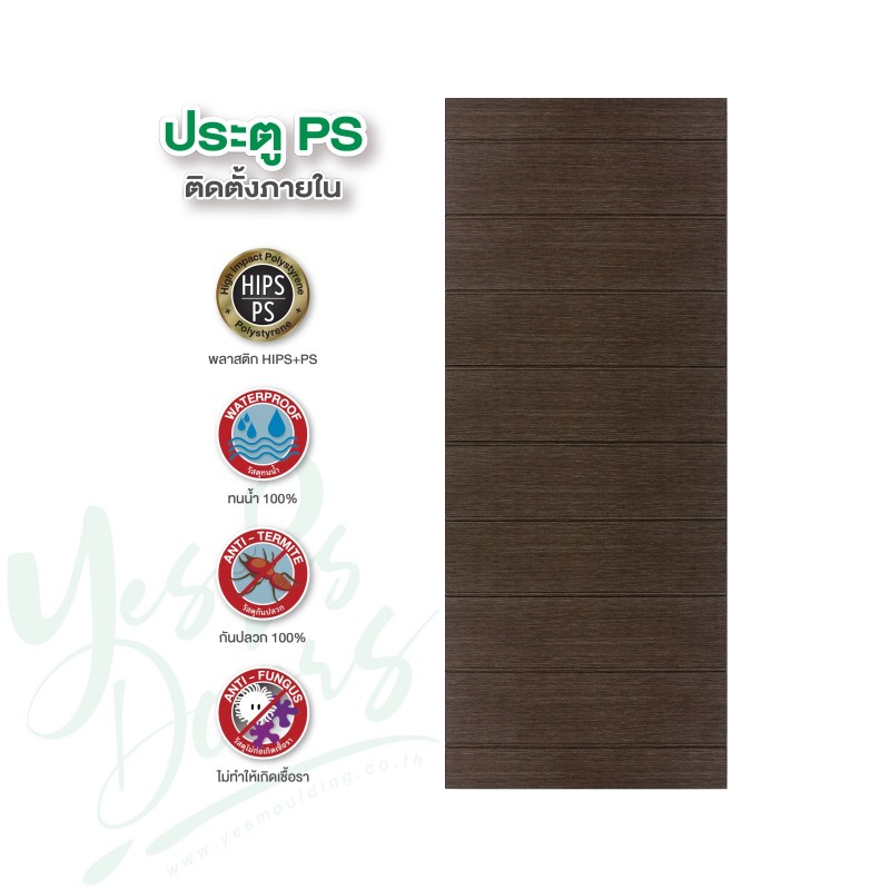 ***ประตู ขนาด 70 x 180 cm สั่งผลิตเท่านั้น***