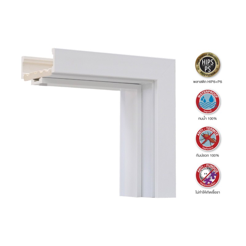 วงกบรุ่น JH