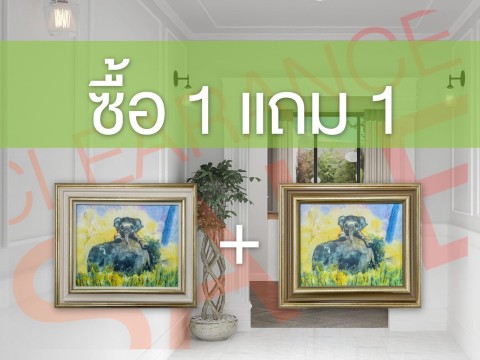 YES MOULDING Buy 1 Get Free 1