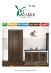 Yes Moulding Catalogue 2018