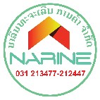 NARINE