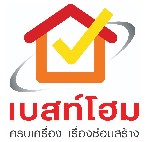 เยส โมลดิ้ง : ร้านเบสท์โฮม