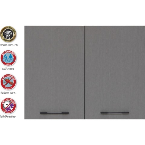 HE02 ตู้แขวนคู่ : Double Hanging Cabinet